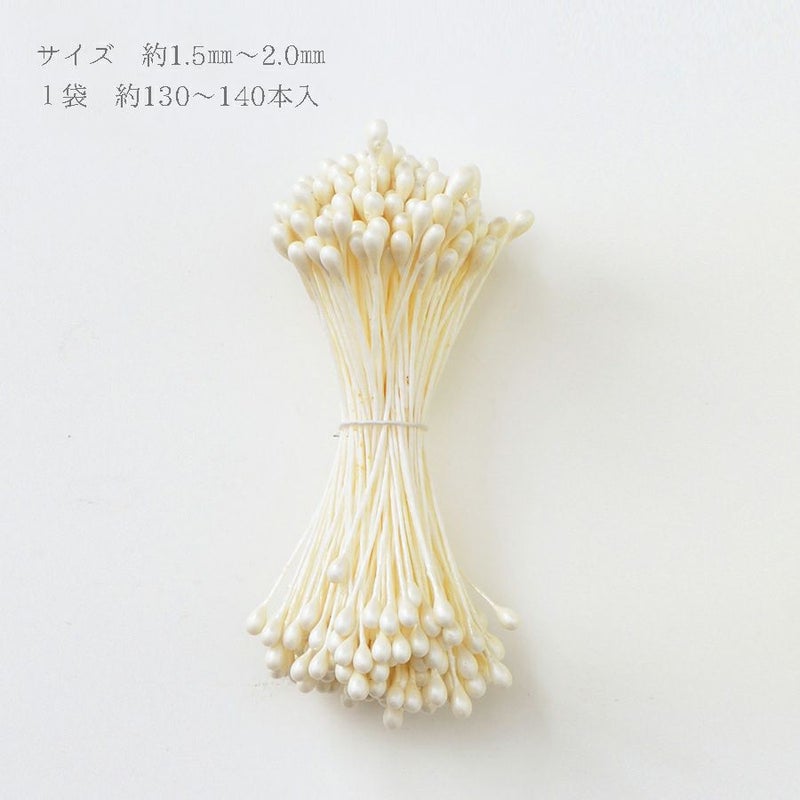 つまみ細工向きフラワーペップ・パールタイプ(白)