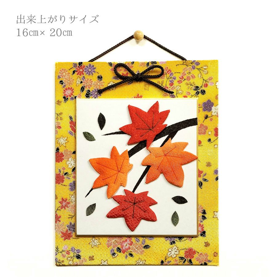 押し絵色紙細工キット なごみの花八景 紅葉 |生地 和柄/和布/ちりめん