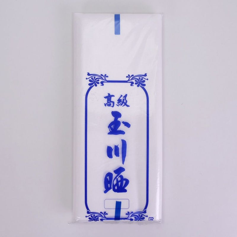 さらし(晒)10m巻