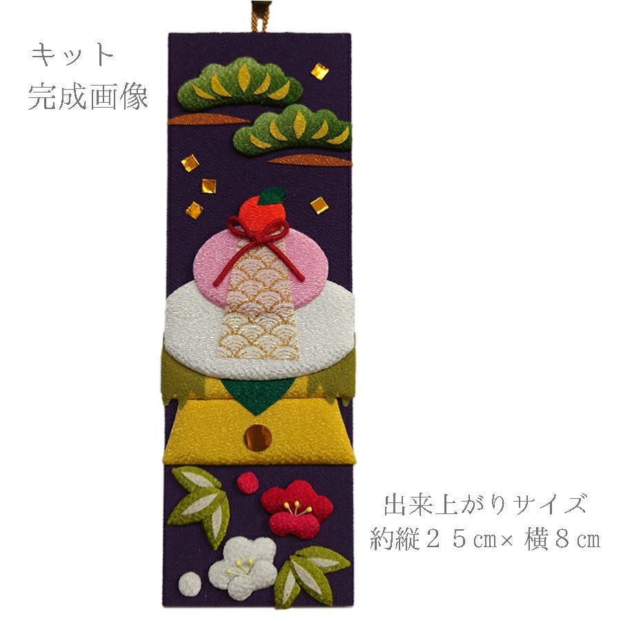 ちりめん手芸キット 風物短冊 1月 紅白餅と松竹梅 |生地 和柄/和布