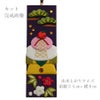  ちりめん手芸キット 風物短冊 1月 紅白餅と松竹梅