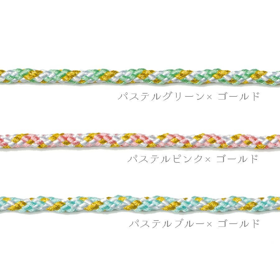 両房 6cm・ひも68cm (パステルグリーン×ゴールド)