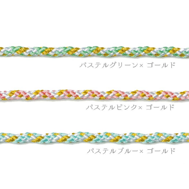 両房 6cm・ひも68cm (パステルグリーン×ゴールド)