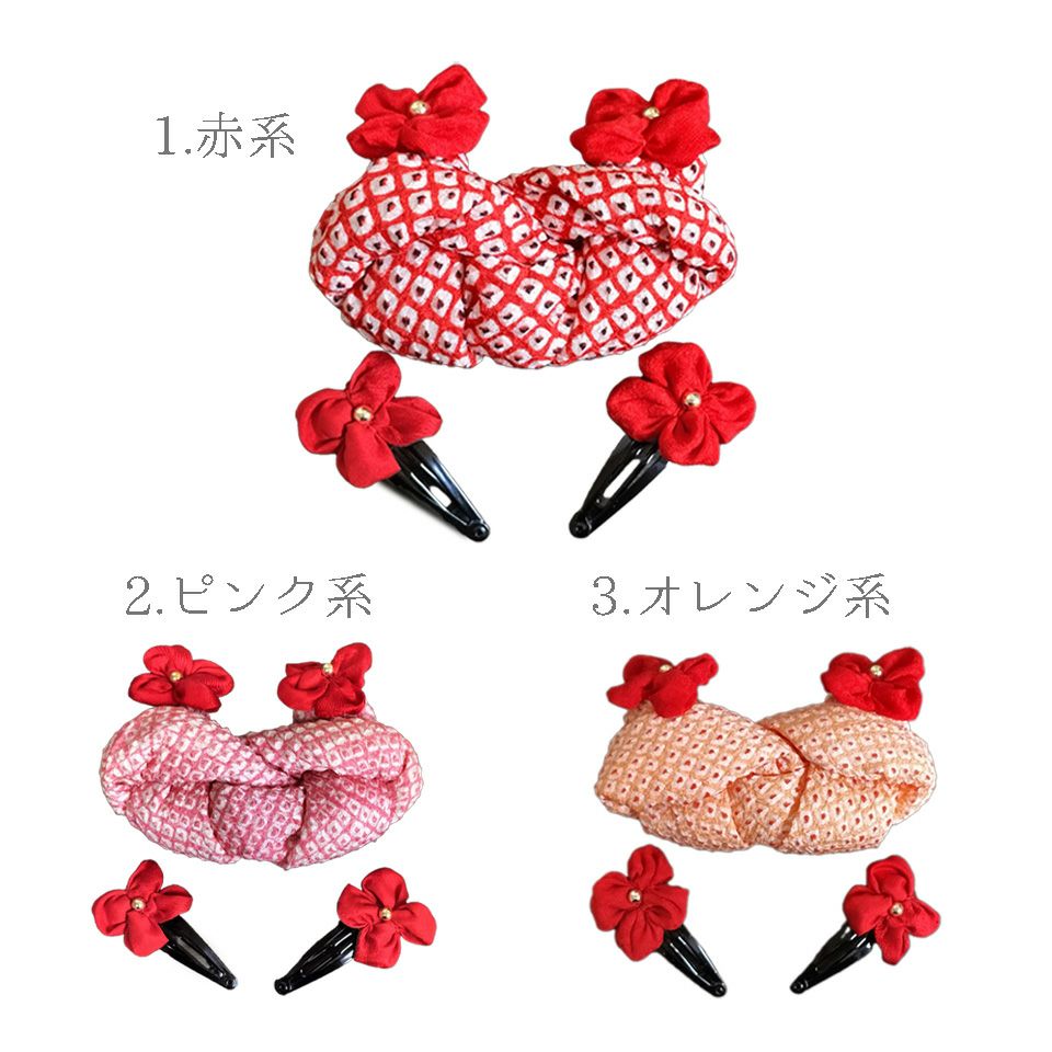 髪飾り手作りキット 正絹きもの生地 綿入りかのこと小花ピンのセット