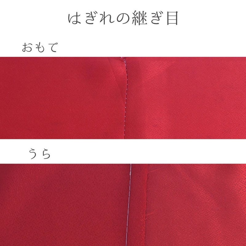 シルクはぎれ/正絹八掛地 (砂子模様・朱赤) 50cm単位 切り売り【訳ありお買得品】