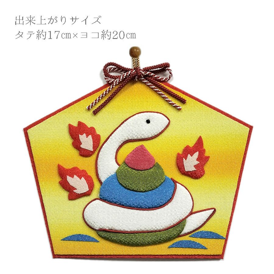 2025干支くるみ絵キット 白蛇宝珠(はくじゃほうじゅ)の縁起絵馬飾り