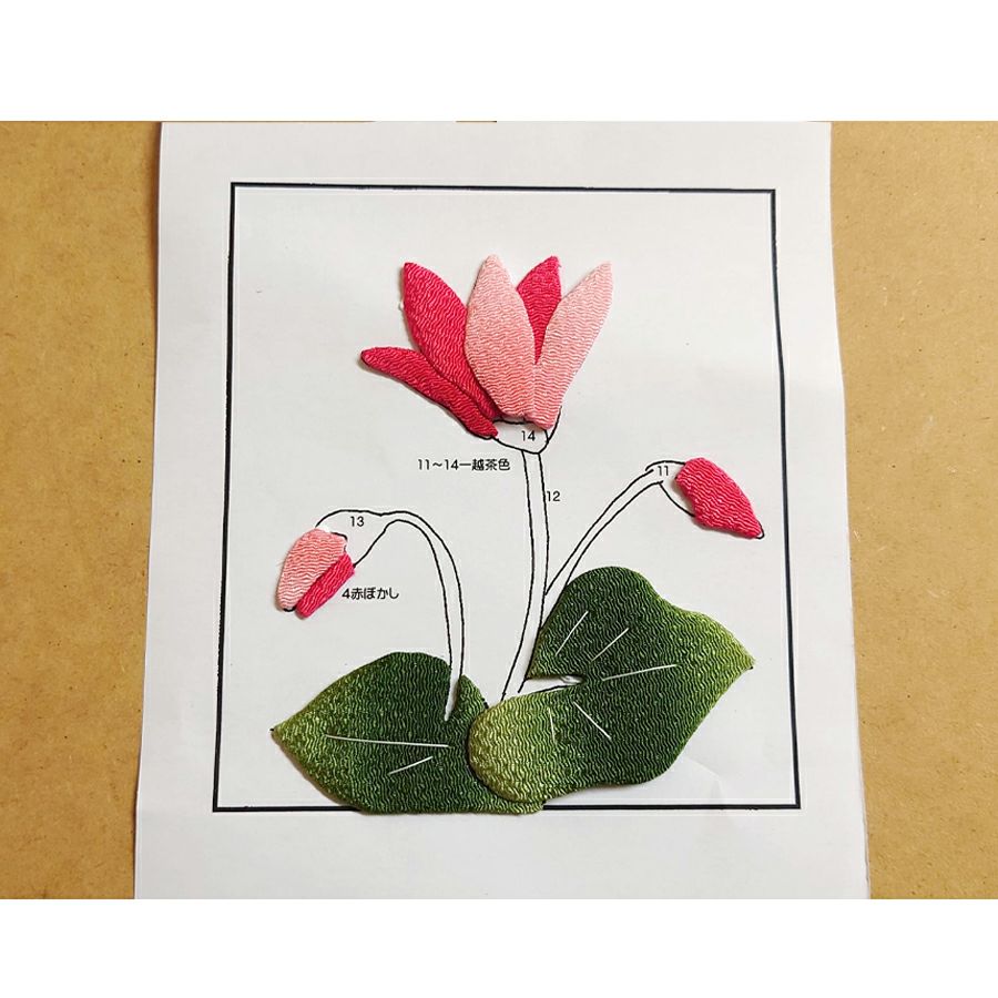 押し絵色紙細工キット なごみの花八景 シクラメン |生地 和柄/和布
