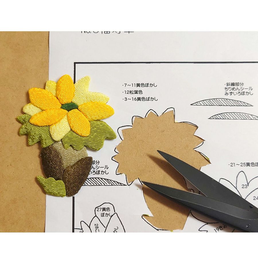 押し絵色紙細工キット なごみの花八景 福寿草 |生地 和柄/和布