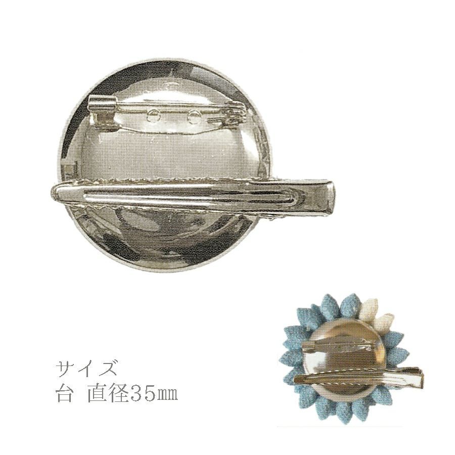 SIMONELLI製 サルドニクス ブローチ 2WAYブローチ台 35mm シルバー |生地 和柄/和布/ちりめん手芸通販布がたり