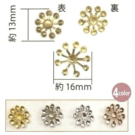 座金 Cタイプ 直径13mm 10個入(ピンクゴールド) |生地 和柄/和布