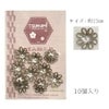 座金 Bタイプ 直径13mm 10個入(シルバー)