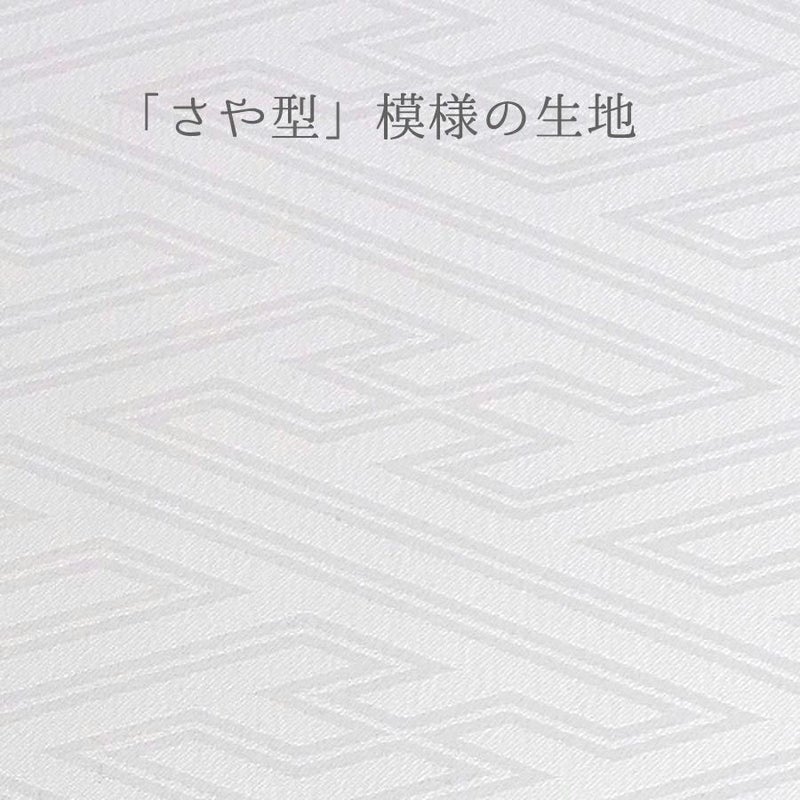 着物用洗える生地 のしめに花と丸紋散らし(クリーム系) 1反売り(約12m)