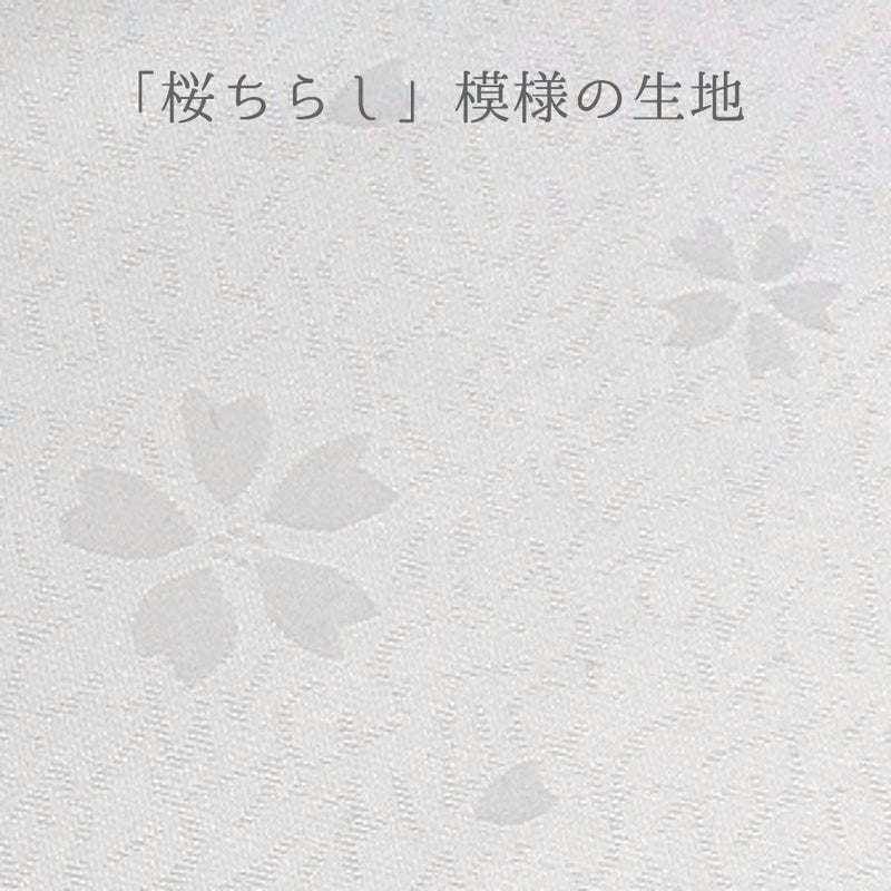 着物用洗える生地 のしめに花と丸紋散らし(クリーム系) 1反売り(約12m)
