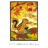季節のかんたん貼り絵キット 紅葉