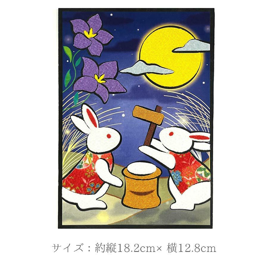 季節のかんたん貼り絵キット お月見 |生地 和柄/和布/ちりめん手芸通販