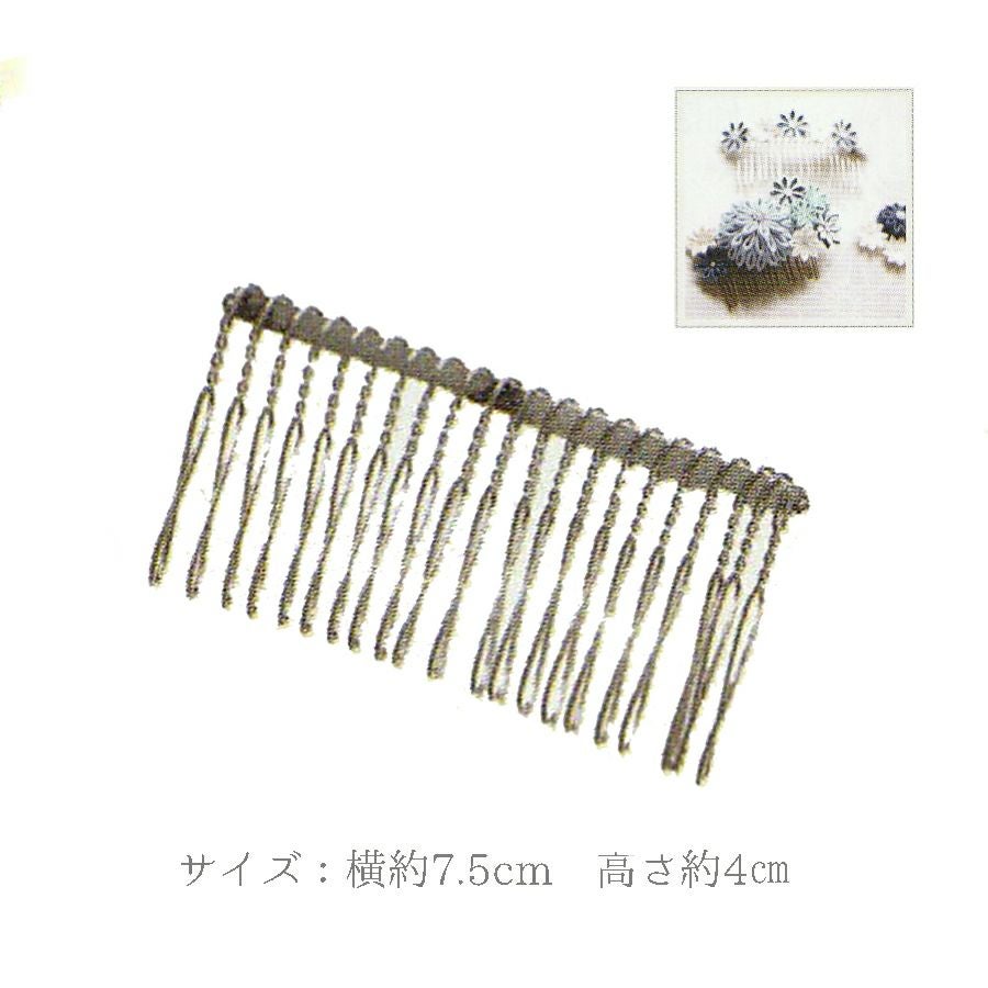 ヘアコーム/ヘアーコーム・7.5cm巾 シルバー |生地 和柄/和布/ちりめん