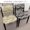 金襴生地(金らん) 山型切りばめ風道長菊花(白鼠) 10cm単位 切り売り