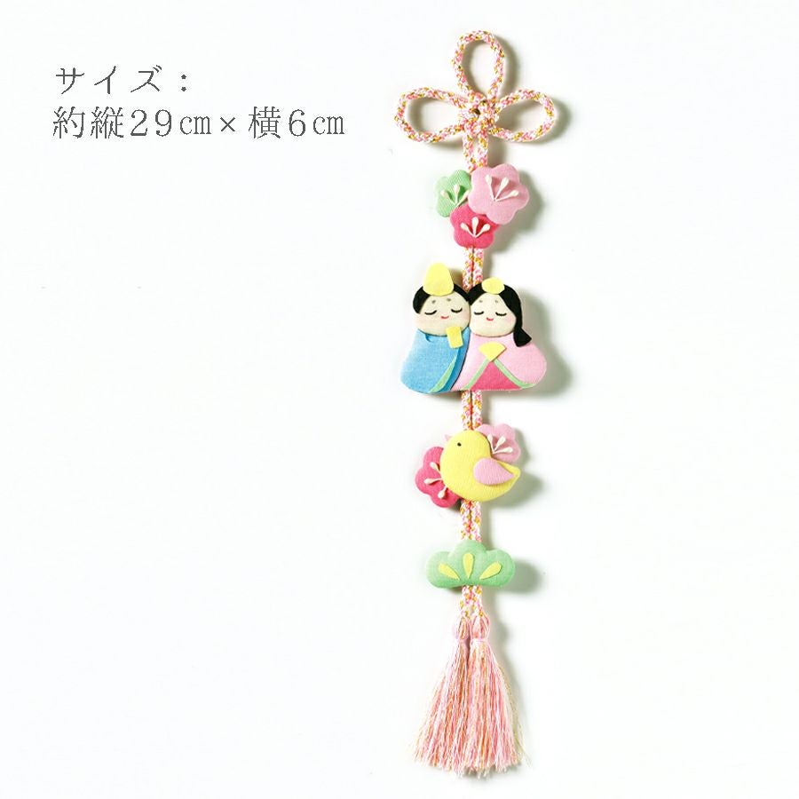 お雛様手作りキット 雛飾り 花桃 |生地 和柄/和布/ちりめん手芸通販布