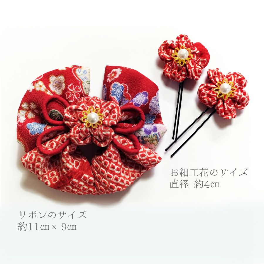髪飾り手作りキット 正絹京友禅 はいからリボンとお細工花ピンのセット