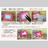 ちりめん手芸キット・花折々の七連つるし飾り【限定販売】