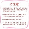  コットン・綿麻生地はぎれセット 和柄生地等