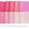 一越ちりめん 無地・全70色セット(カットクロス72枚入) つまみ細工にひとこしちりめん無地カットクロスをアソートで