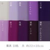 一越ちりめん 無地・全70色セット(カットクロス72枚入) つまみ細工にひとこしちりめん無地カットクロスをアソートで