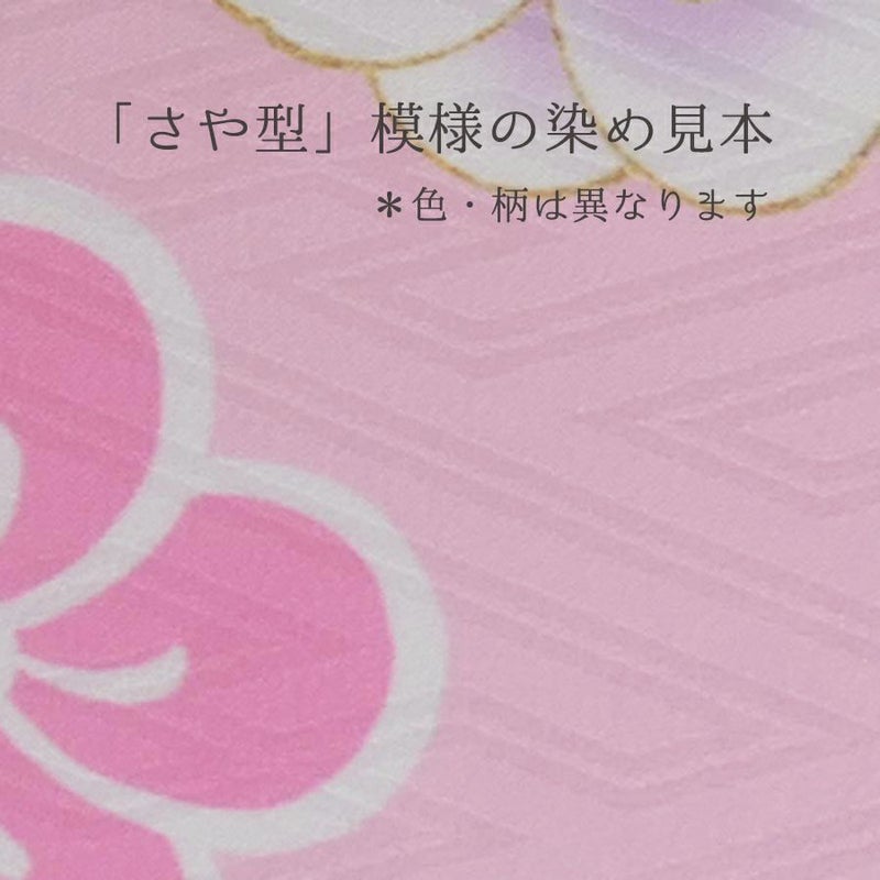 着物用洗える生地 梅花に手まりと糸巻き(ピンク) 1反売り(約12m)