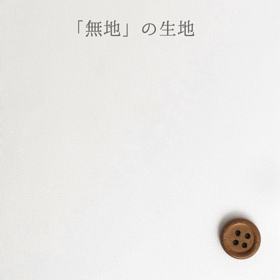 着物用洗える生地 梅花に手まりと糸巻き(ピンク) 1反売り(約12m)