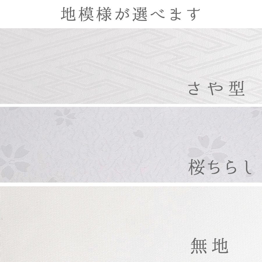 着物用洗える生地 梅花に手まりと糸巻き(薄紫) 1反売り(約12m)