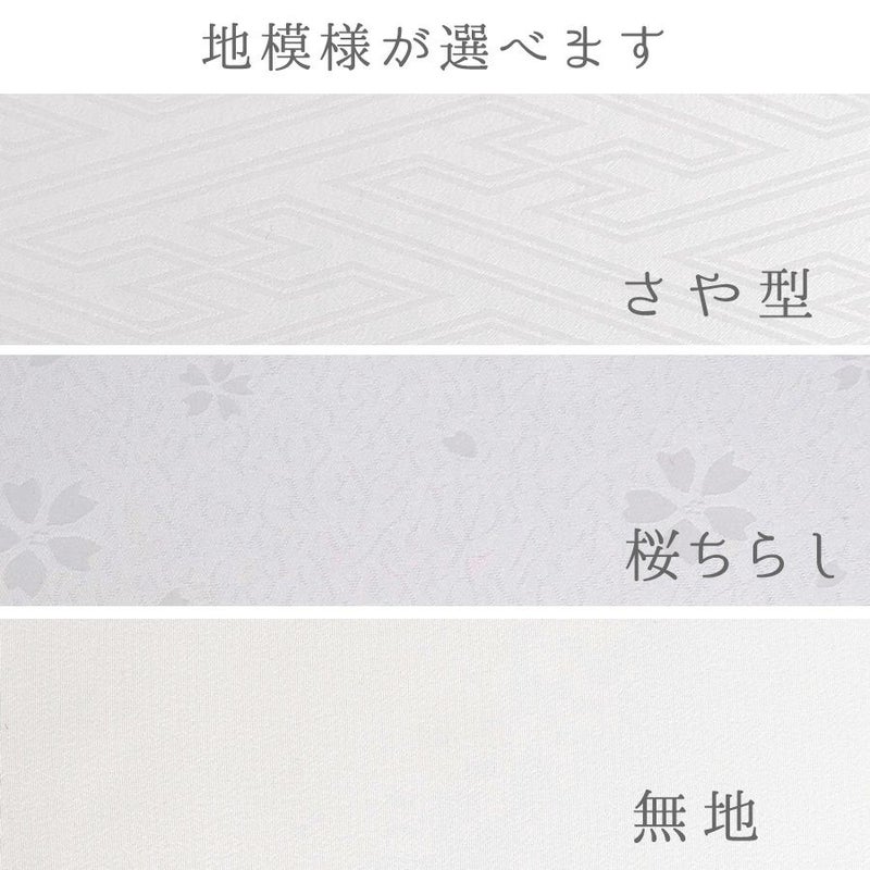 着物用洗える生地 梅花に手まりと糸巻き(淡緑) 1反売り(約12m)