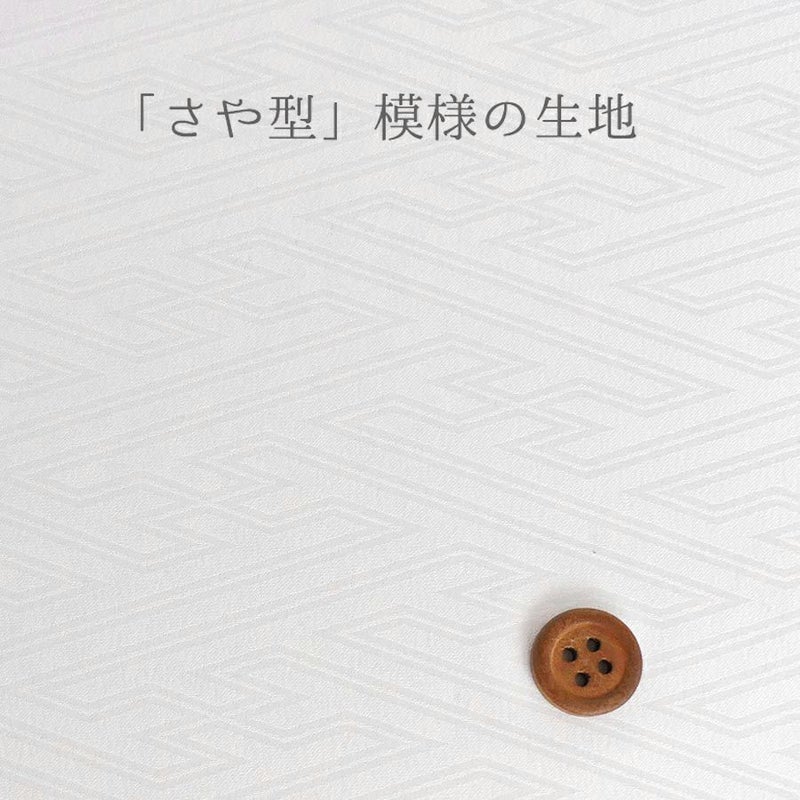 着物用洗える生地 梅花に手まりと糸巻き(水色) 1反売り(約12m)