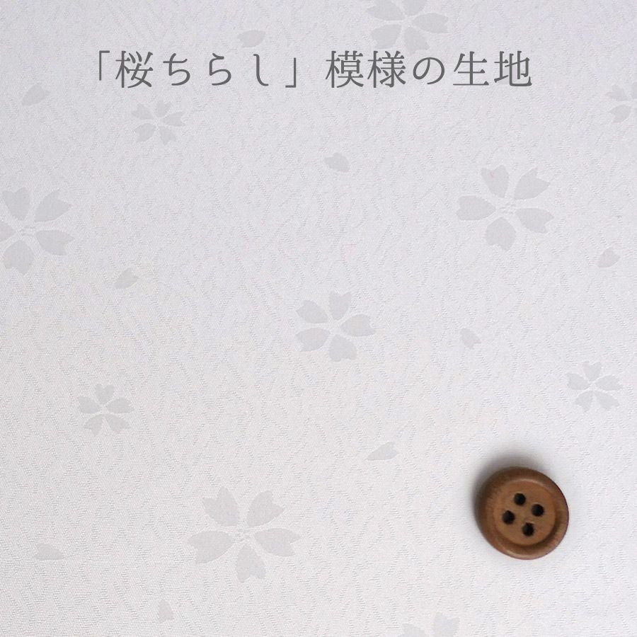 着物用洗える生地 梅花に手まりと糸巻き(水色) 1反売り(約12m)