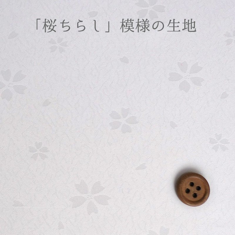 着物用洗える生地 梅花に手まりと糸巻き(水色) 1反売り(約12m)