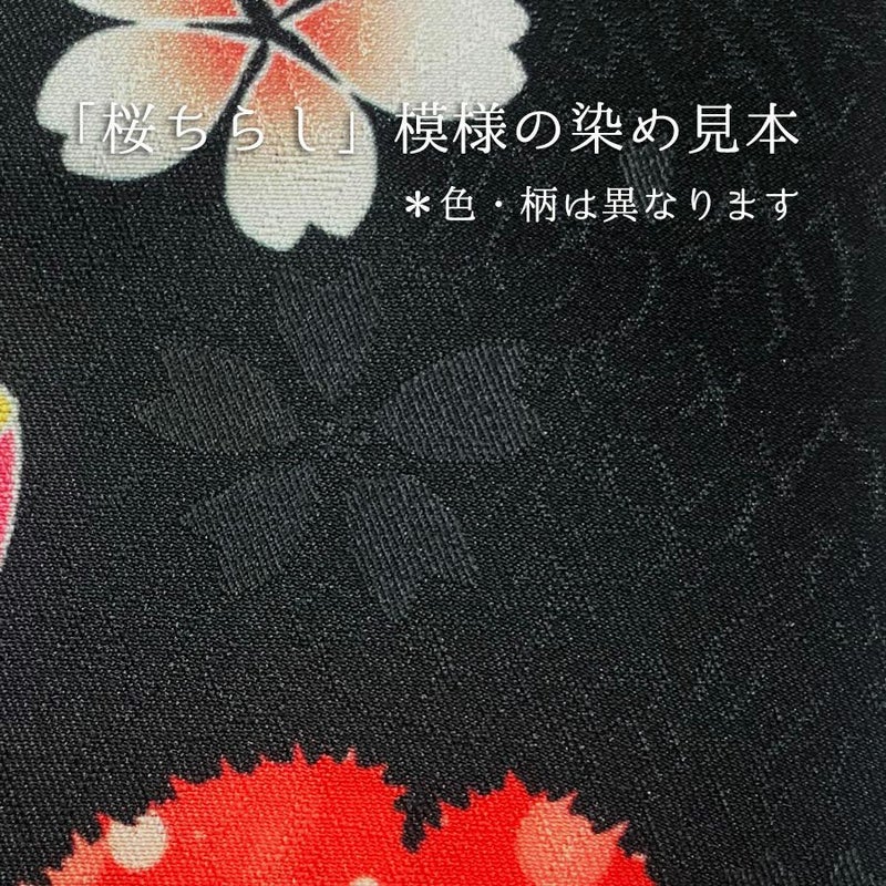 着物用洗える生地 梅花に手まりと糸巻き(水色) 1反売り(約12m)