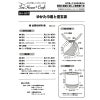 実物大型紙・ゆかた巾着と信玄袋