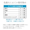 江戸打ちひも・堅牢染め(中太/4ミリ) 約150mかせ/業務用