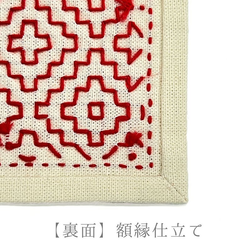 刺し子スターターキット 一目刺しのコースター 段つなぎ・籠目