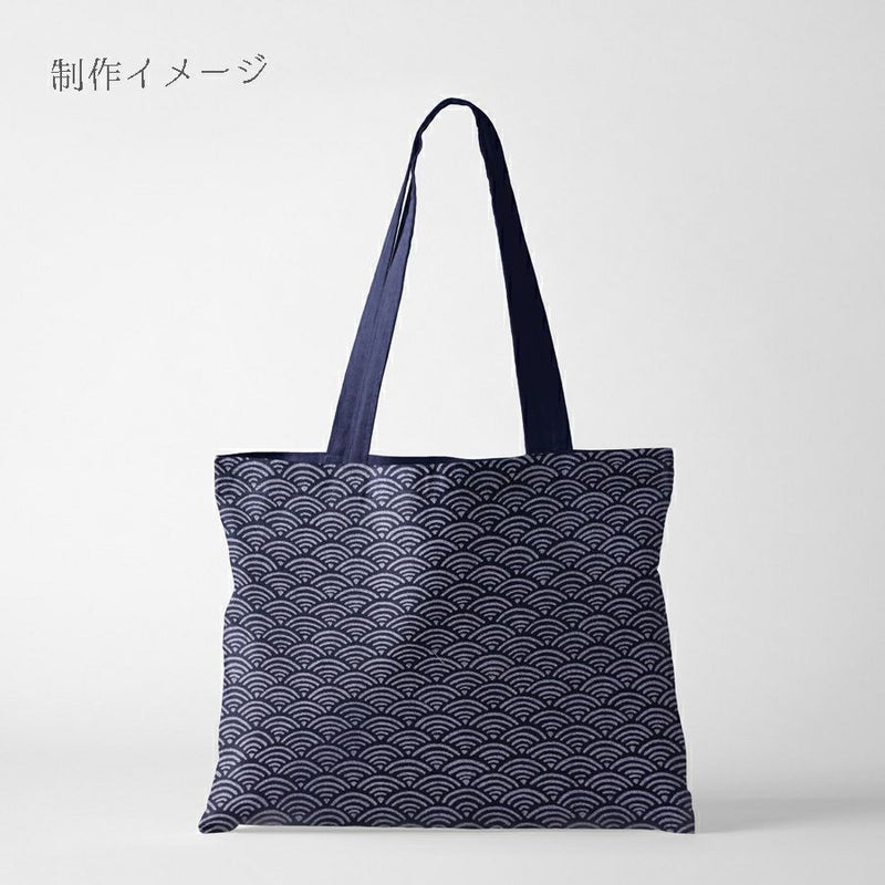  和柄コットン生地 煌めく青海波(銀/濃紺) 10cm単位 切り売り