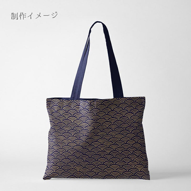  和柄コットン生地 煌めく青海波(金/濃紺) 10cm単位 切り売り