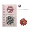 樹脂半円パール 直径6mm・約25個入(アンティークシルバー)