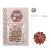 樹脂半円パール 直径6mm・約25個入(アンティークゴールド)