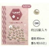  樹脂半円パール 直径6mm・約25個入(ホワイト)