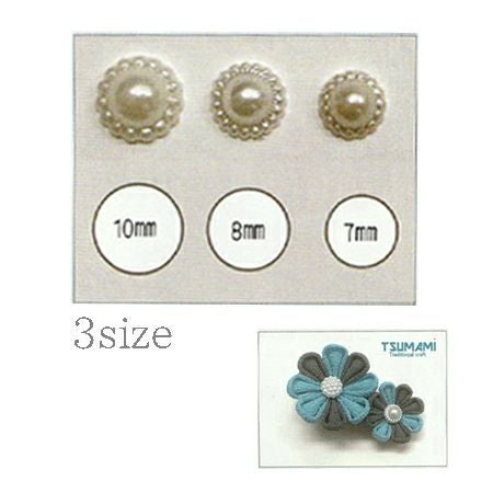 樹脂パール・Bタイプ 直径8mm・約20個入