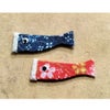 こどもの日手作りキット 和のしつらい 端午の兜飾り