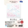 刺し子キット 花ふきん 富士と桜(白) オリムパス製絲刺子布巾 桜モチーフ 英訳付 海外のギフトにも