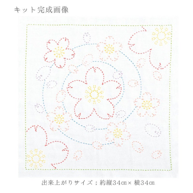 刺し子キット 花ふきん 水辺の桜(白) オリムパス製絲刺子布巾 桜モチーフ 英訳付 海外のギフトにも