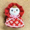 ちりめん手芸キット なかよしドールのチャーム・2個セット ちょっと懐かしい和のドールを手作り♪レトロな可愛さの縮緬細工