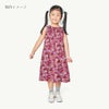 和柄コットン生地 金の縁取り桜もよう(赤) 10cm単位 切り売り コットンドビー 浴衣甚平生地 HOKKOH 桜模様 さくら柄 レッド