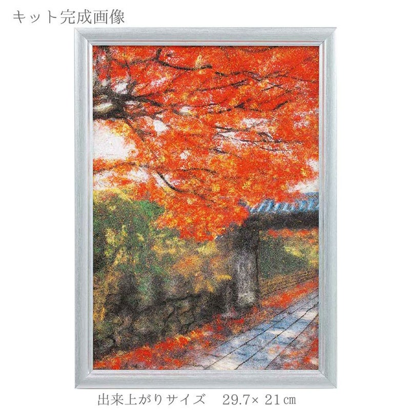メタリックヤーンの貼り絵アート 手作りキット 紅葉 秋の風景が輝くアートに 季節を楽しむかんたん貼り絵キット